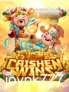 Explorando o Jogo CaishenWins: Como Jogar e Suas Regras
